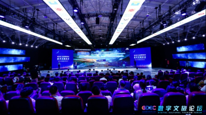 2023全球数字经济大会，北京信息化协会系列成果展示